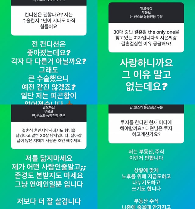 /사진=진태현 인스타그램