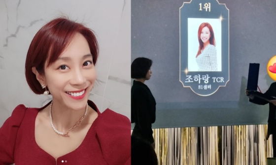 /사진=조민아 SNS