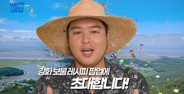 /사진=MBC