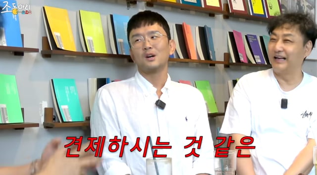 /사진=유튜브 채널 '조동아리'