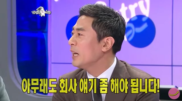 김범수 전 아나운서 /사진=MBC '라디오스타' 캡처