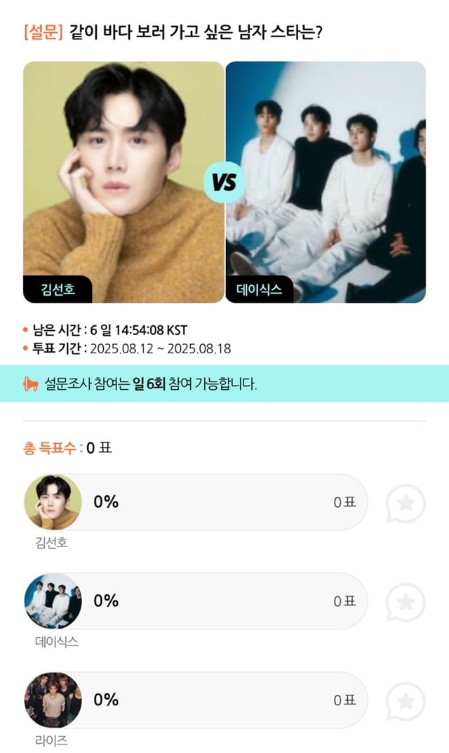 /사진=스타폴