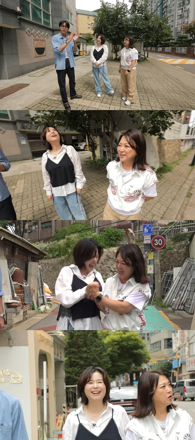 장혜진 / 사진=MBC 구해줘! 홈즈