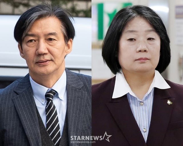 조국 전 조국혁신당 대표, 윤미향 전 더불어민주당 의원 /사진=(서울=뉴스1) 송원영 기자