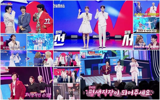 /사진=‘한일톱텐쇼’