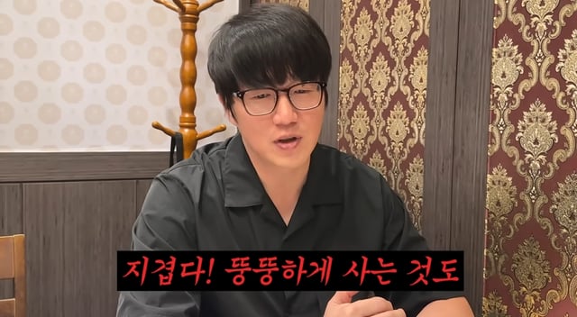 /사진=유튜브 채널 '성시경'