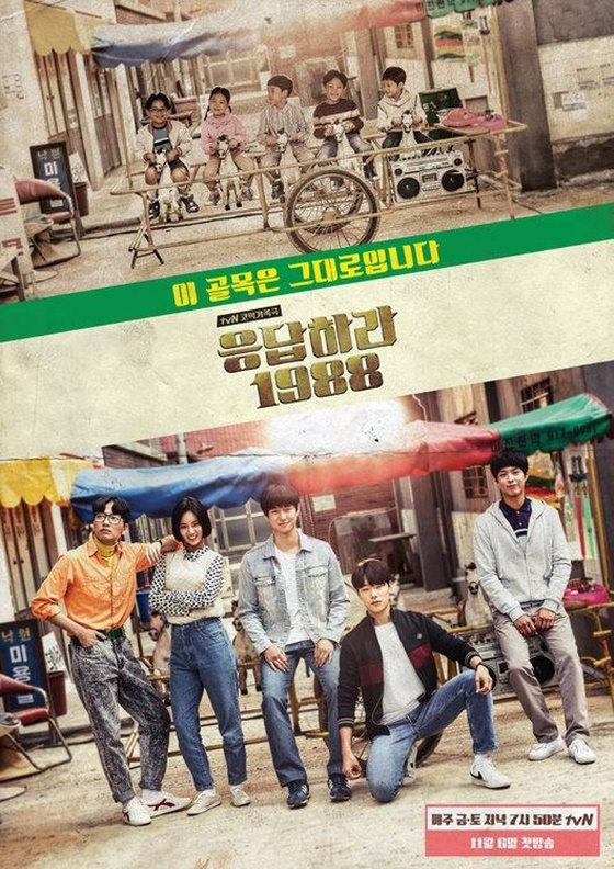 /사진=tvN