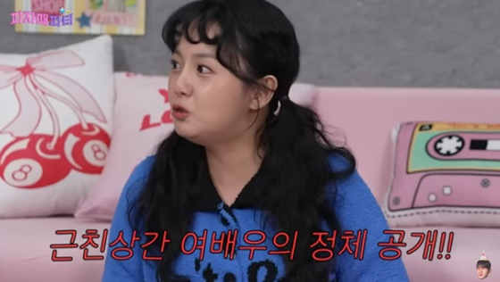 강은비/사진=유튜브 이게진짜최종