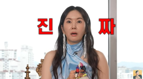 /사진=유튜브 A급 장영란