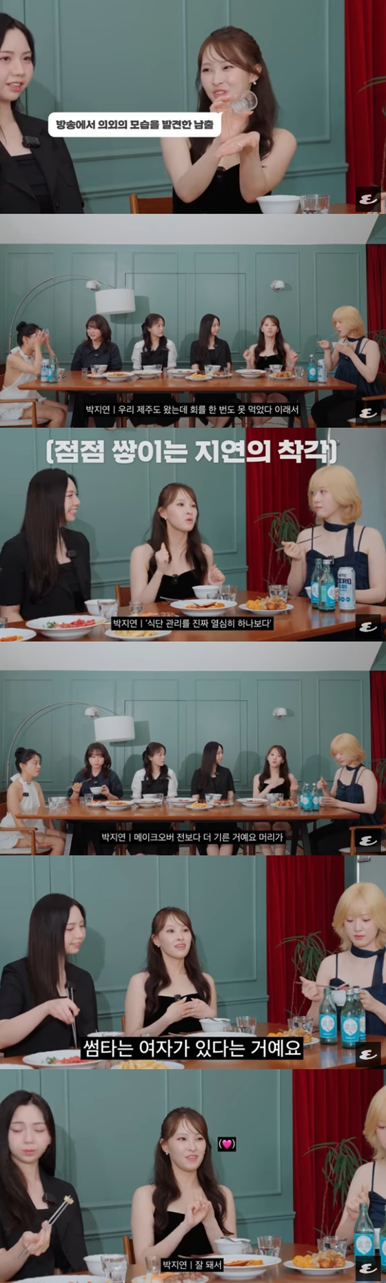 /사진=ESQUIRE Korea