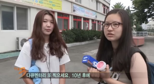 /사진=KBS '다큐멘터리 3일' 