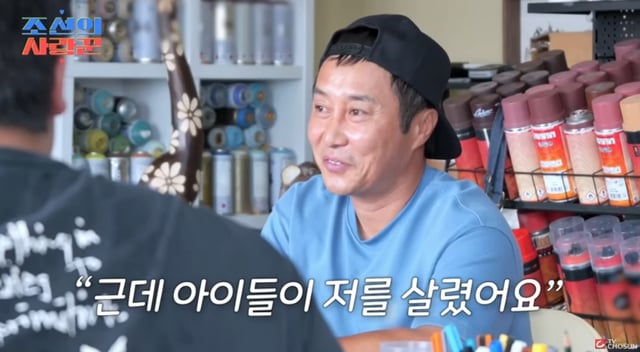 /사진='조선의 사랑꾼' 예고 영상 화면
