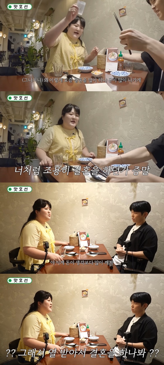 /사진=이국주 유튜브 채널