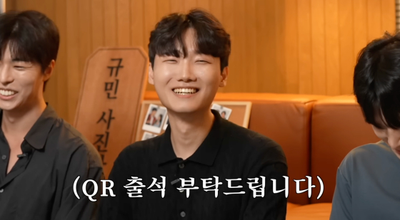 /사진=유튜브 채널 ‘규민 JAYQ’