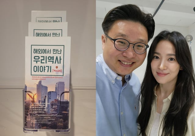 멕시코 한인 독립운동 안내서(왼쪽), 서경덕 교수와 배우 송혜교