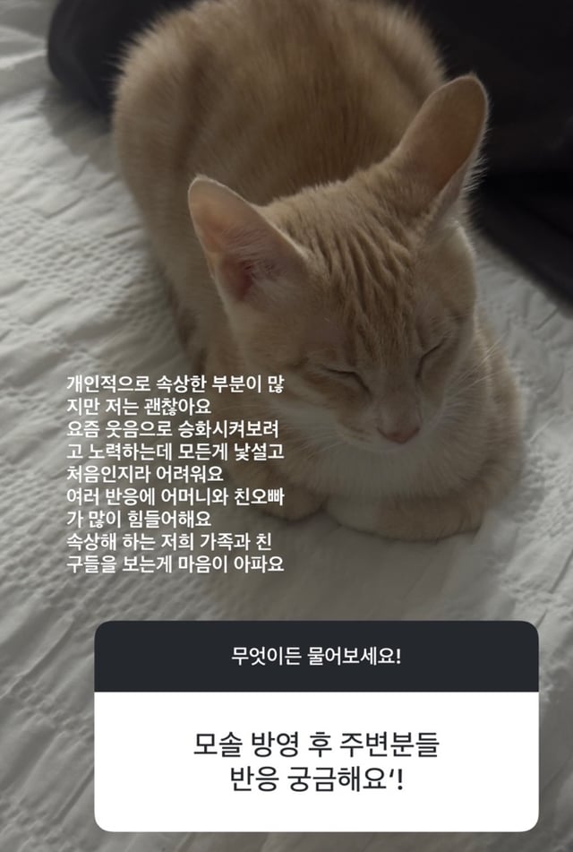 /사진=박지연 인스타그램 캡처