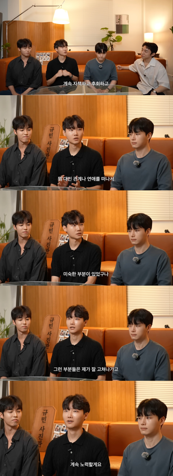 /사진=유튜브 채널 '규민 JAYQ' 영상 캡처 