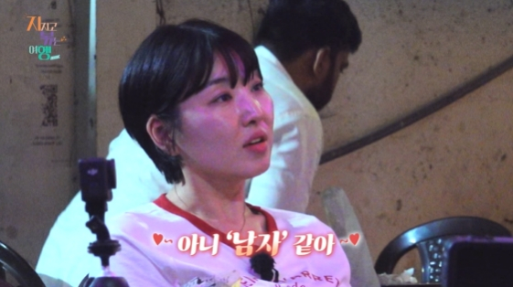/사진=SBS Plus, ENA 예능 프로그램 '지지고 볶는 여행' 방송화면