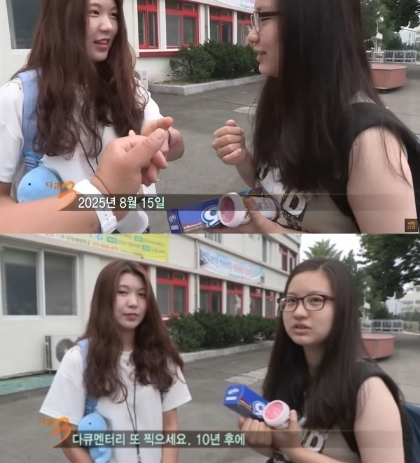 /사진=KBS 2TV '다큐 3일'