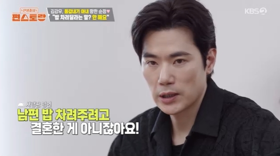 /사진= KBS 2TV 예능 프로그램 '신상출시 편스토랑' 방송화면