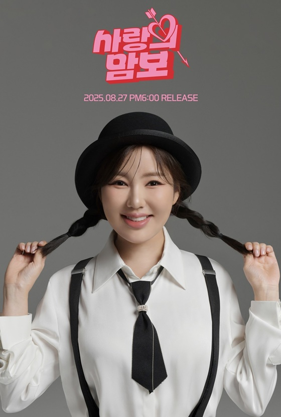 /사진=제이지스타