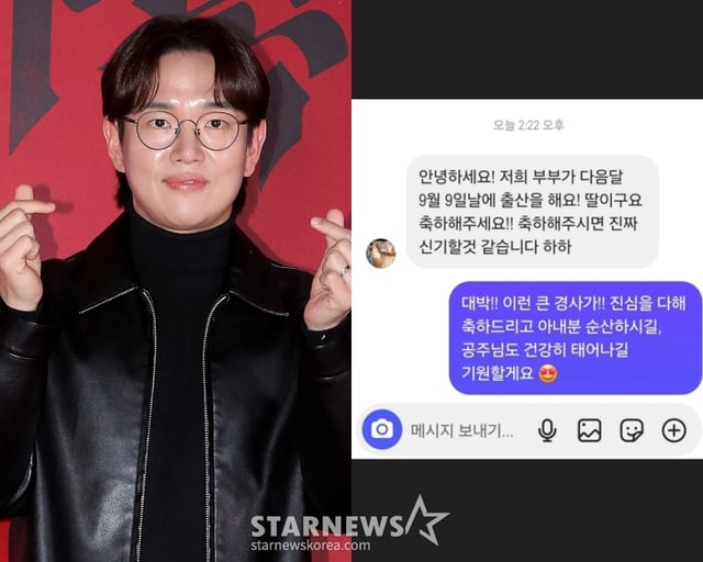 /사진=스타뉴스, 장성규 SNS