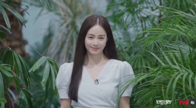 /사진='유퀴즈 온더 블럭' SNS