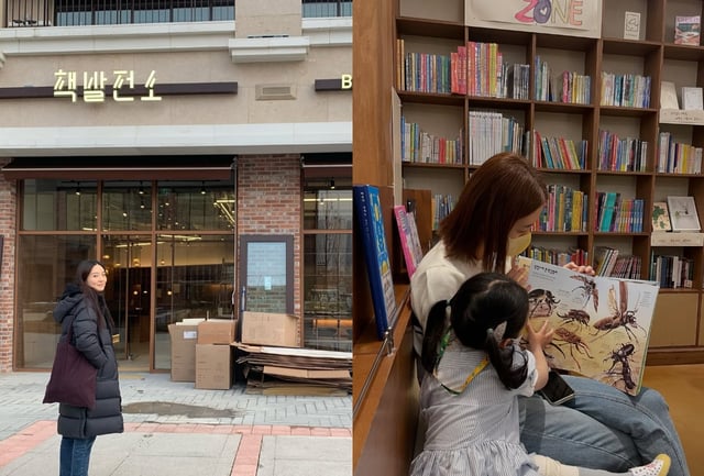 /사진=김소영 SNS