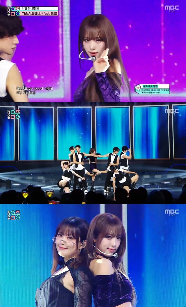 /사진=MBC '쇼! 음악중심'
