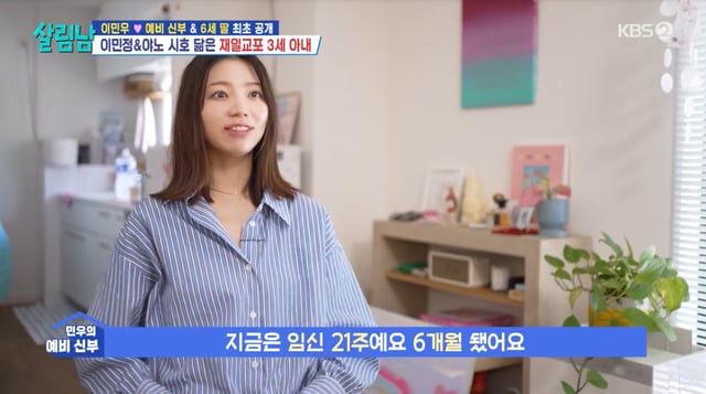 /사진=KBS 2TV '살림하는 남자들'