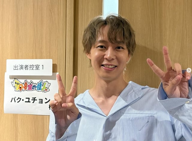 /사진=박유천 SNS