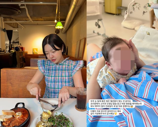 사진=레이디제인 인스타그램
