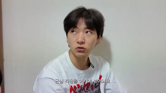 /사진=이주승 유튜브