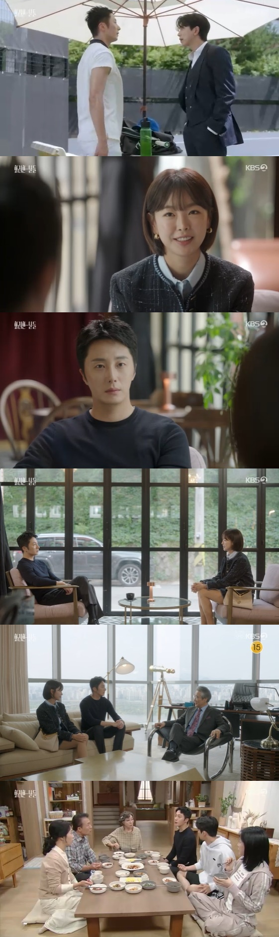 /사진=KBS 2TV 토일 드라마 '화려한 날들' 방송화면