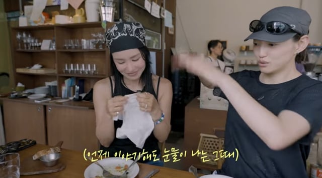 /사진=엄정화 유튜브