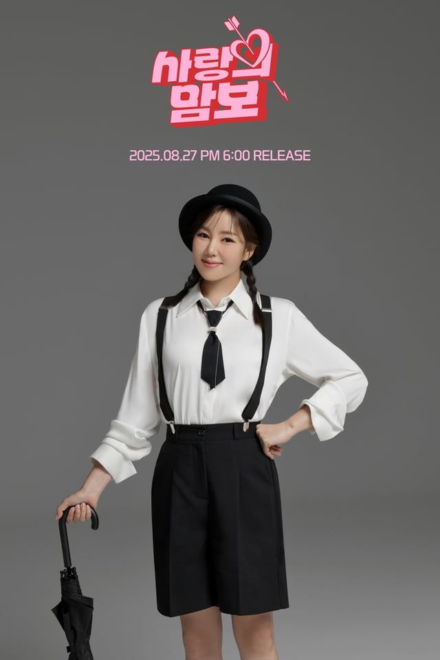 /사진제공=제이지스타