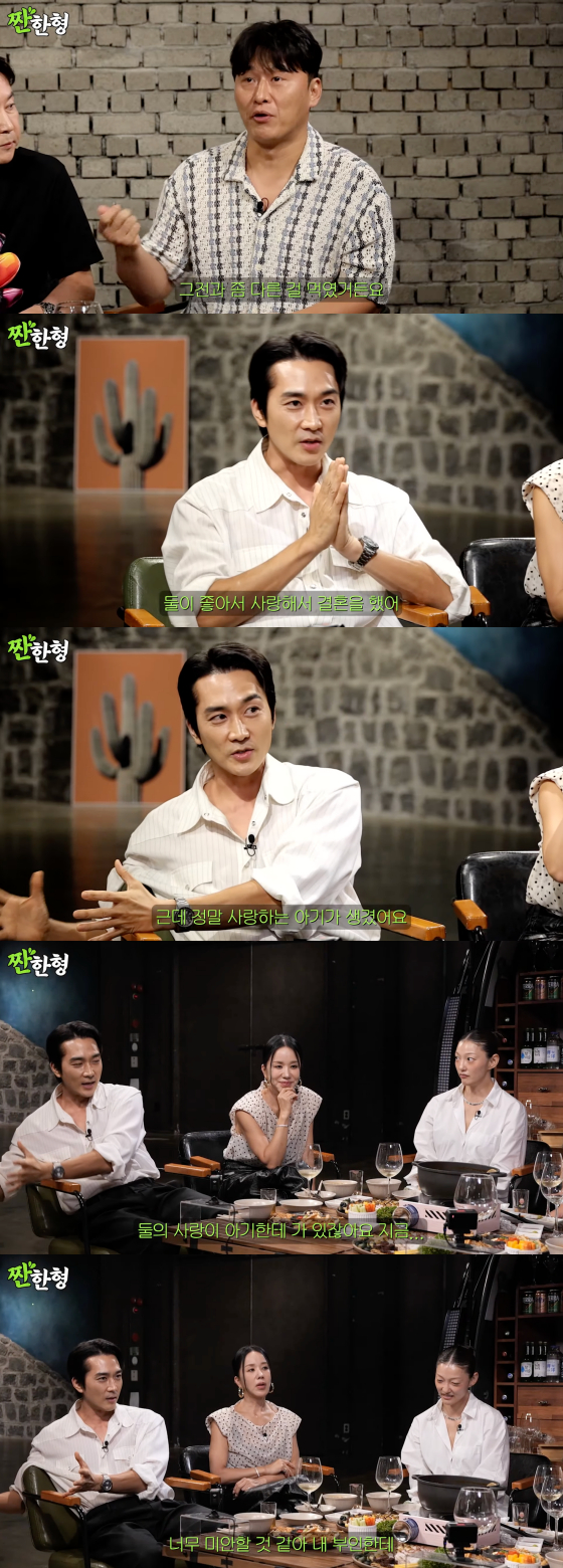 /사진=유튜브 채널 '짠한형 신동엽'