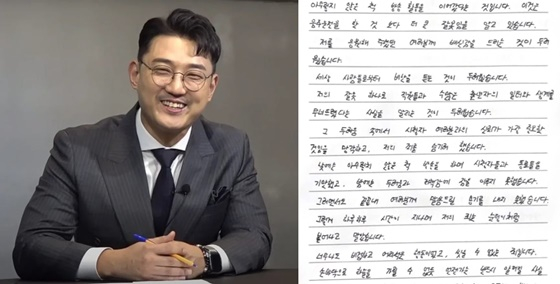 /사진=홍장원 유튜브