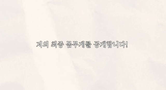 /사진=윤은혜 유튜브