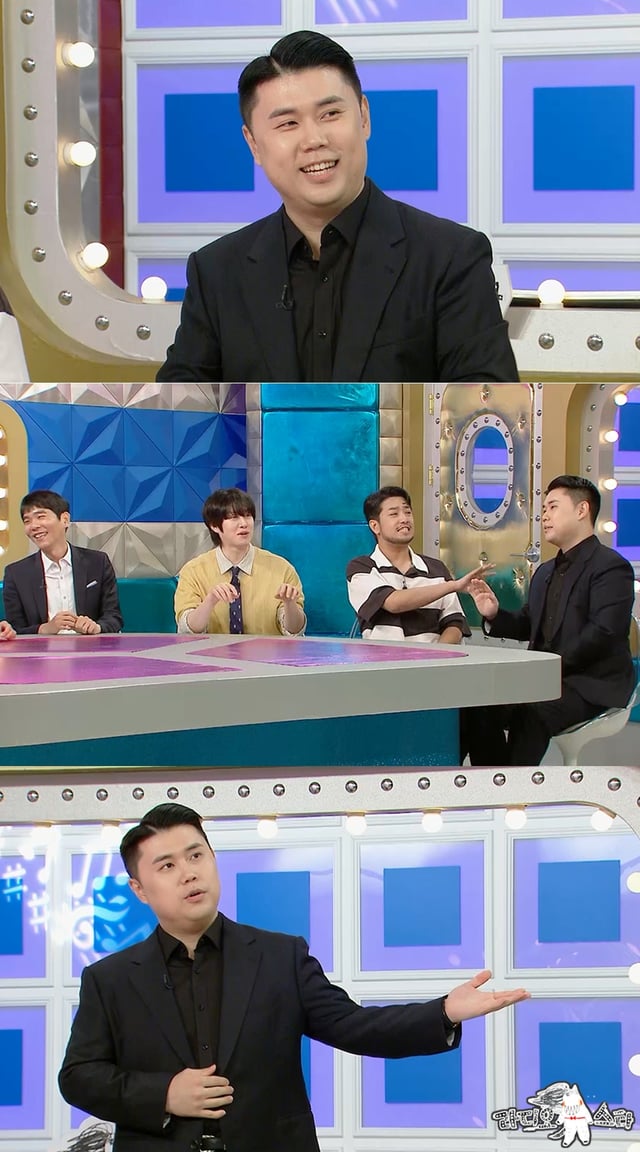 /사진=MBC ‘라디오스타’