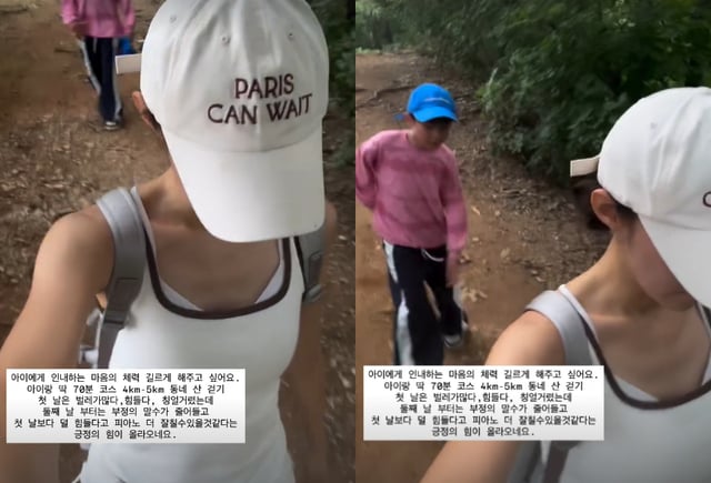 사진=서하얀 인스타그램