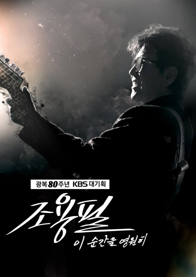 /사진=YPC  