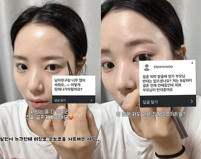 /사진=최연수 유튜브