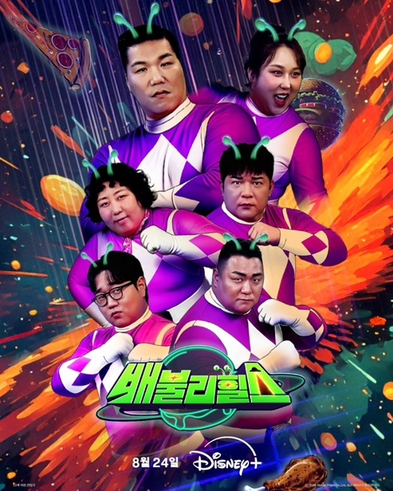 /사진=디즈니+
