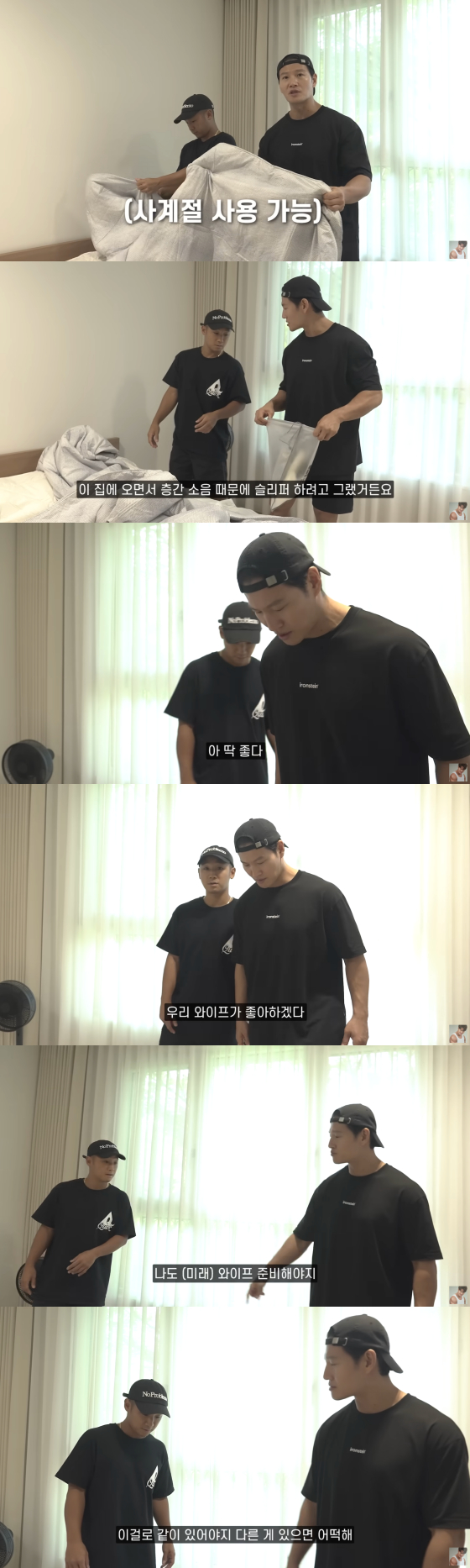 /사진=김종국 유튜브