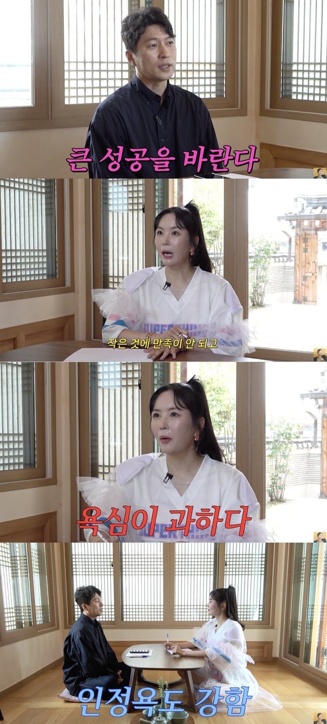 /사진='A급 장영란' 방송화면 캡쳐