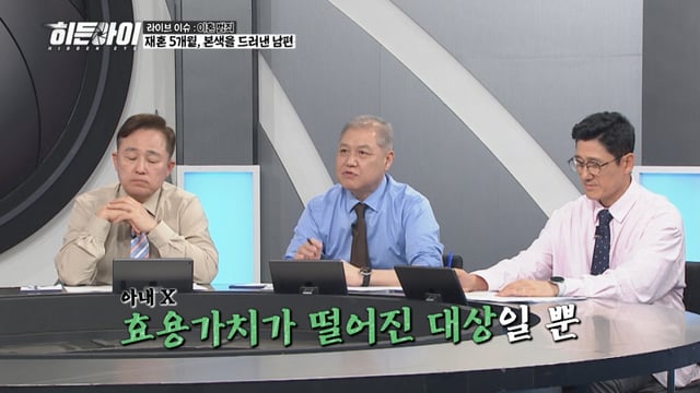 /사진제공=MBC플러스