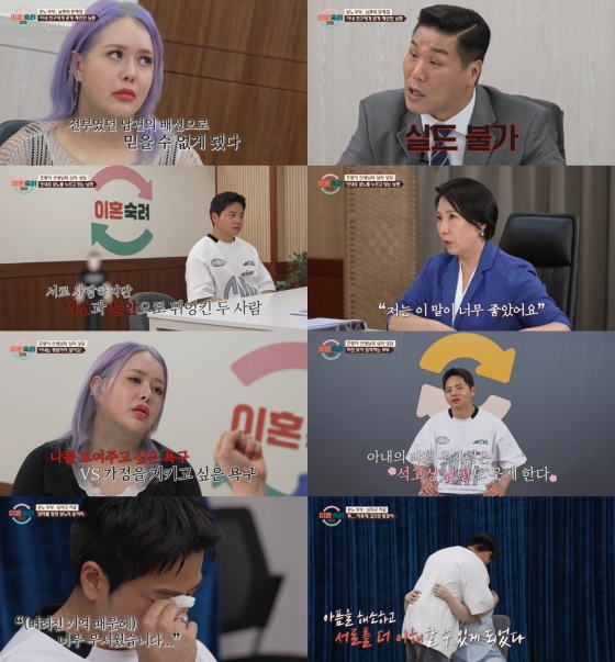 /사진=JTBC 방송화면