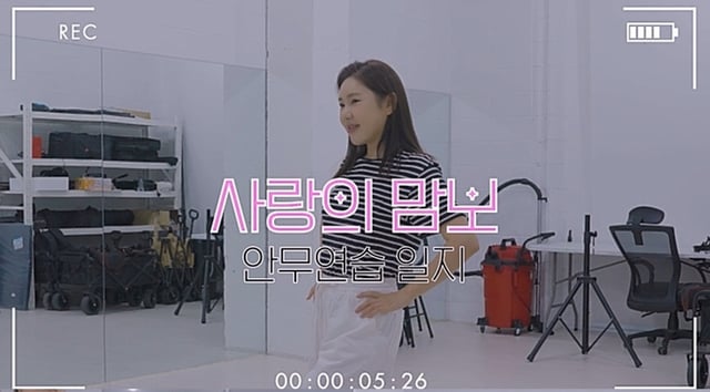 /사진=송가인 공식 SNS 캡처