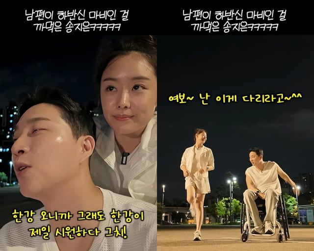 /사진=박위 유튜브